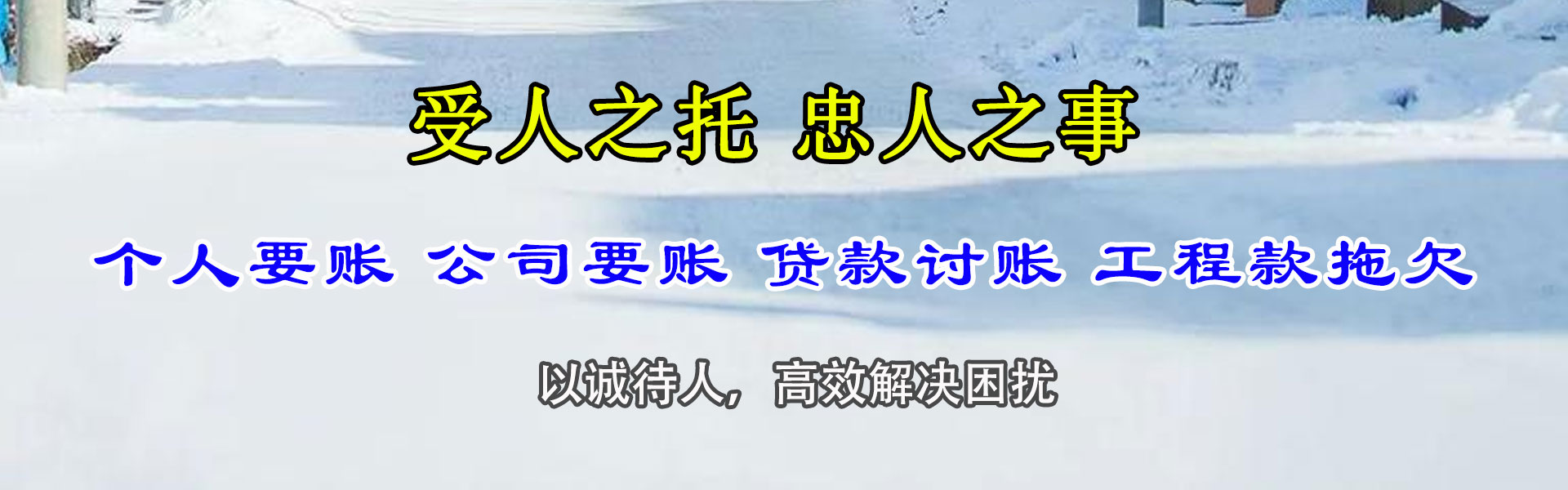 佛冈清债公司